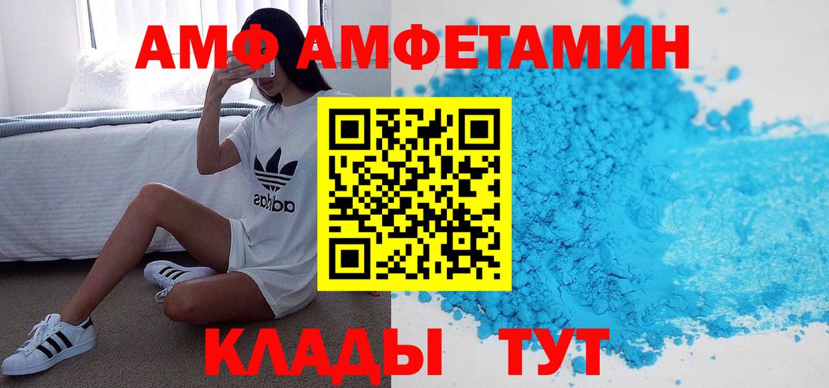 Амфетамин 97% Углич