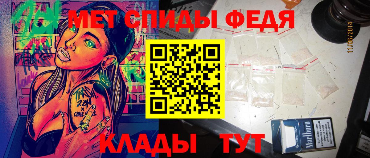 АМФЕТАМИН VHQ  Amphetamine  Углич  АМФЕТАМИН  Вход с VPN 
