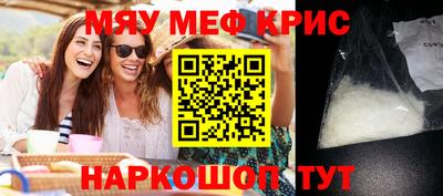 стаф Мариинск