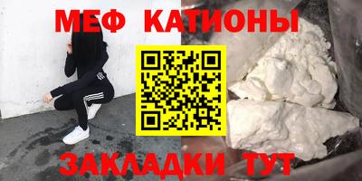 прущие крисы Малоярославец