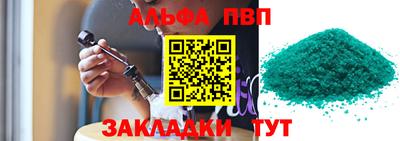 прущие крисы Малоярославец