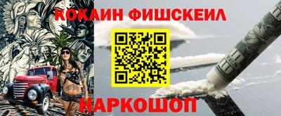 стаф Мариинск