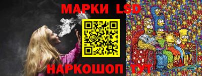 ГАЛЛЮЦИНОГЕННЫЕ ГРИБЫ Малгобек