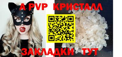 прущие крисы Малоярославец