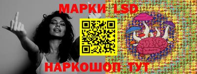 стаф Мариинск