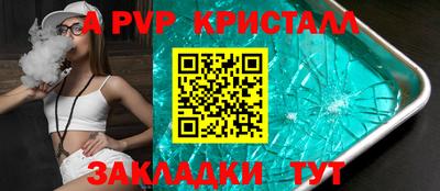стаф Мариинск