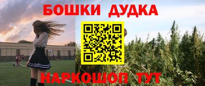прущие крисы Малоярославец