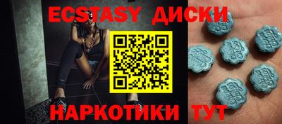 стаф Мариинск
