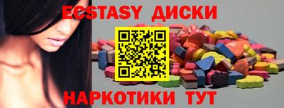 ГАЛЛЮЦИНОГЕННЫЕ ГРИБЫ Малгобек
