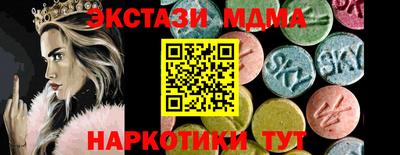 прущие крисы Малоярославец