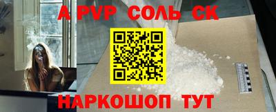 стаф Мариинск