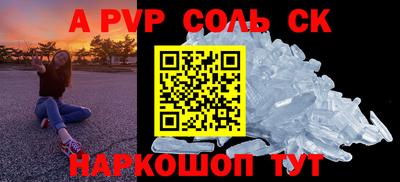 прущие крисы Малоярославец