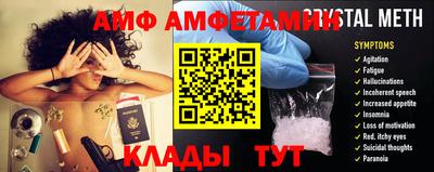 стаф Мариинск