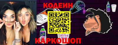 стаф Мариинск