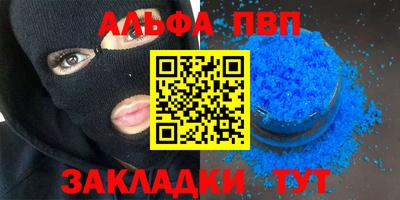 стаф Мариинск