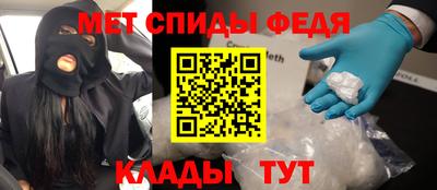 стаф Мариинск