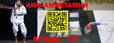 стаф Мариинск