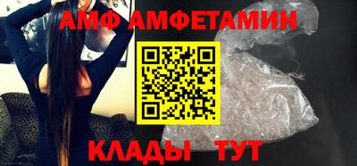 стаф Мариинск