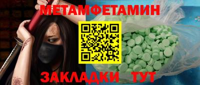 стаф Мариинск