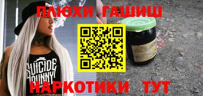 прущие крисы Малоярославец