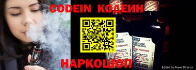 прущие крисы Малоярославец