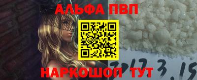 прущие крисы Малоярославец