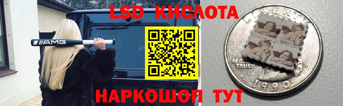 Лсд 25 экстази кислота  Вход с VPN  LSD-25 экстази  Углич  ЛСД экстази кислота 