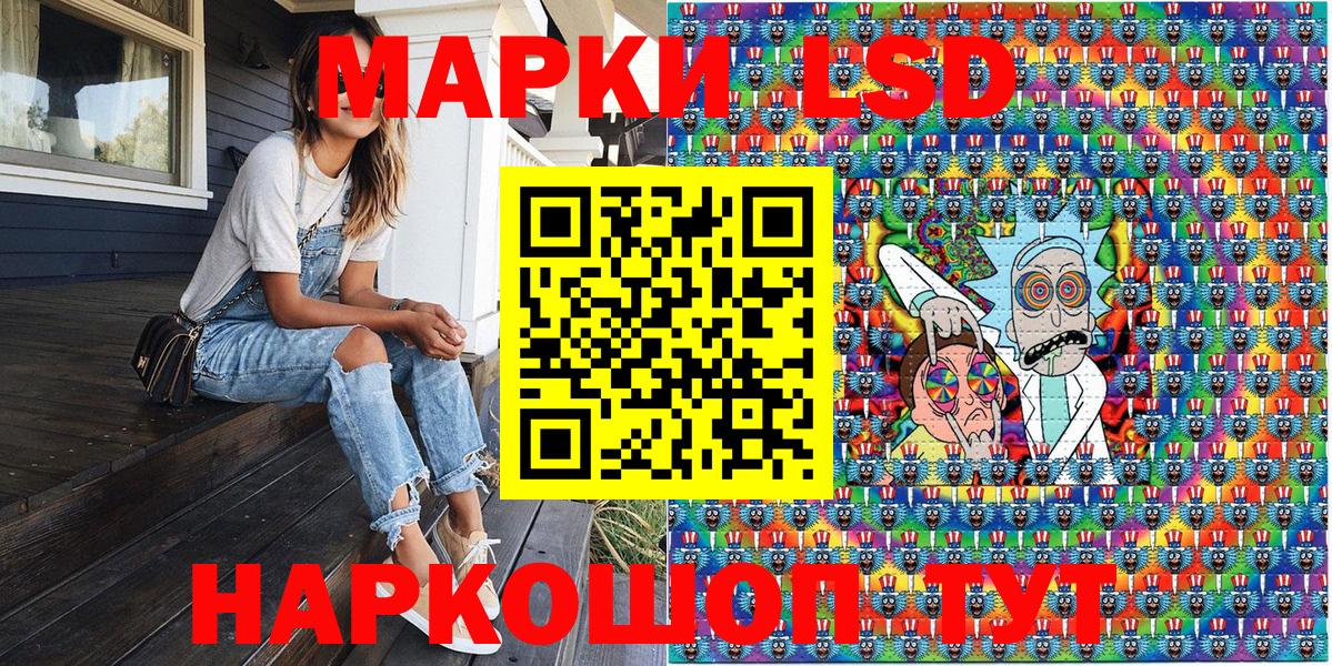 купить наркотик  Марки N-bome 1,5мг  Вход с VPN  Марки N-bome 1,5мг  Углич 