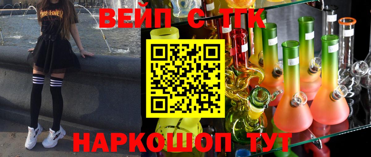ТГК Wax Углич