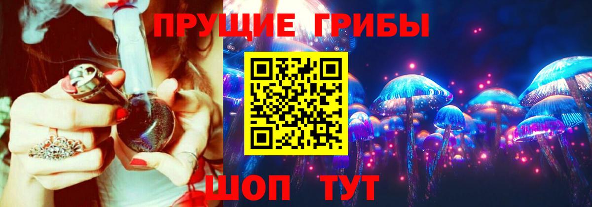Псилоцибиновые грибы мицелий Углич
