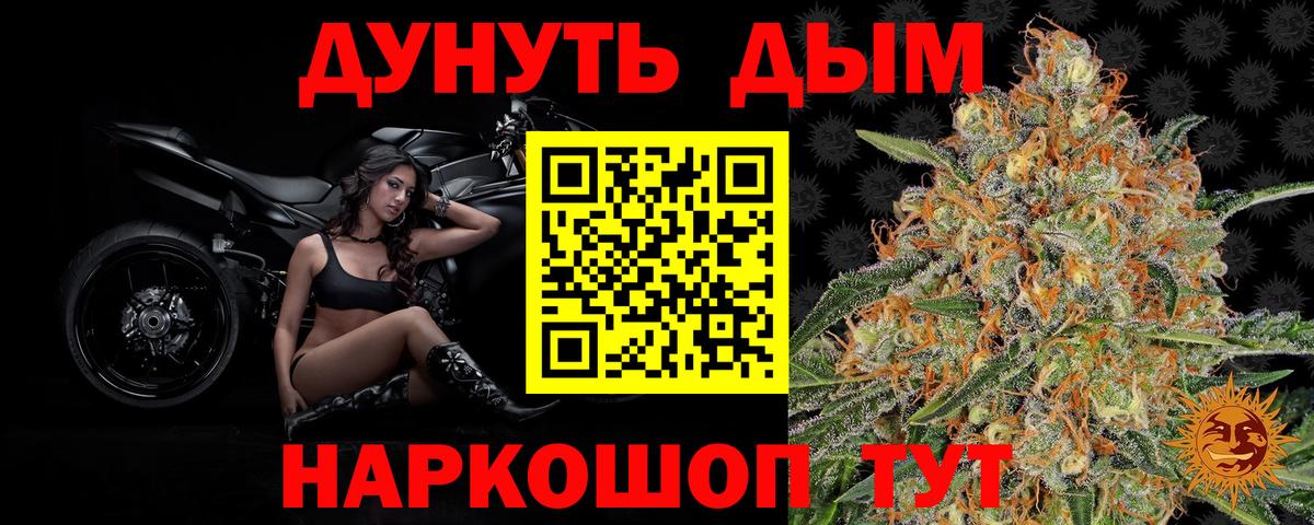 Шишки марихуана сатива  Бошки Шишки гибрид  Шишки марихуана марихуана  Углич  Вход с VPN  Каннабис White Widow 